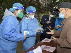 市高级法院：新老纪检人怀揣同样信念共赴抗疫征程