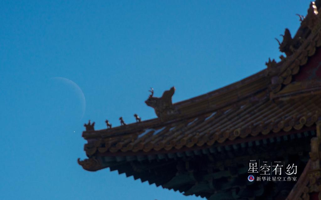 　　这是北京市天文爱好者郑志2021年11月8日白天在北京拍摄的金星伴月。（本人供图）