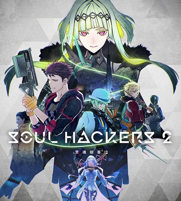 《灵魂骇客2》初回限定版内容介绍 仲魔成长与联动P5