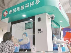 深度关注|以快制快斩断病毒传播链