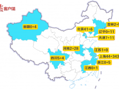 疫情地图 | 昨日新增本土102+418，分布在11省份