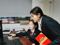 北京通州：构建大数据模型　力促民法典统一正确适用