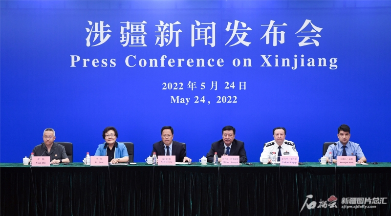 5月24日,新疆维吾尔自治区在乌鲁木齐市召开涉疆新闻发布会。图为发布会现场。石榴云/新疆日报记者 周鹏摄