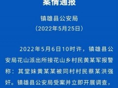 中国妇女报：严惩！被侵害不是受害人的错，是加害者的罪恶