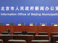北京：社会面要进一步减少流动