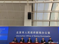 北京对快递维修保安餐饮保洁等从业者加强防疫管理