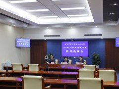四中院通报2021年行政案件司法审查情况