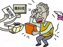 打击整治养老诈骗 | 孝感法院组合出拳，打击整治养老诈骗