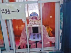 沈阳小伙自制核酸检测小神器火了 网友戏称这是四大发明后的“第五发明”