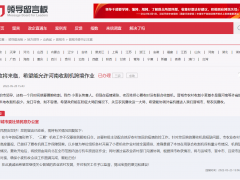 晋城网友希望允许河南收割机跨境夏收，官方：将在省内跨地会战