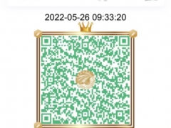 注意！河北健康码又有新变化！石家庄公交发布健康码乘车提示！