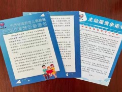延庆法院发出辖区首份《家庭教育责任告知书》