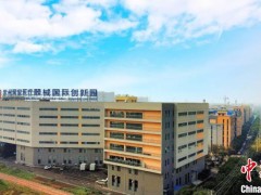 第二届长三角两岸青年创新创业大赛正式启动