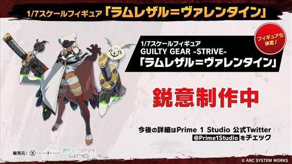 《罪恶装备:STRIVE》周年庆预览 跨平台对战今夏开测