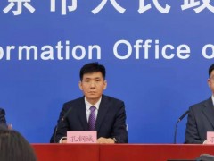 北京丰台今日0时至15时新增新冠肺炎病毒感染者3例