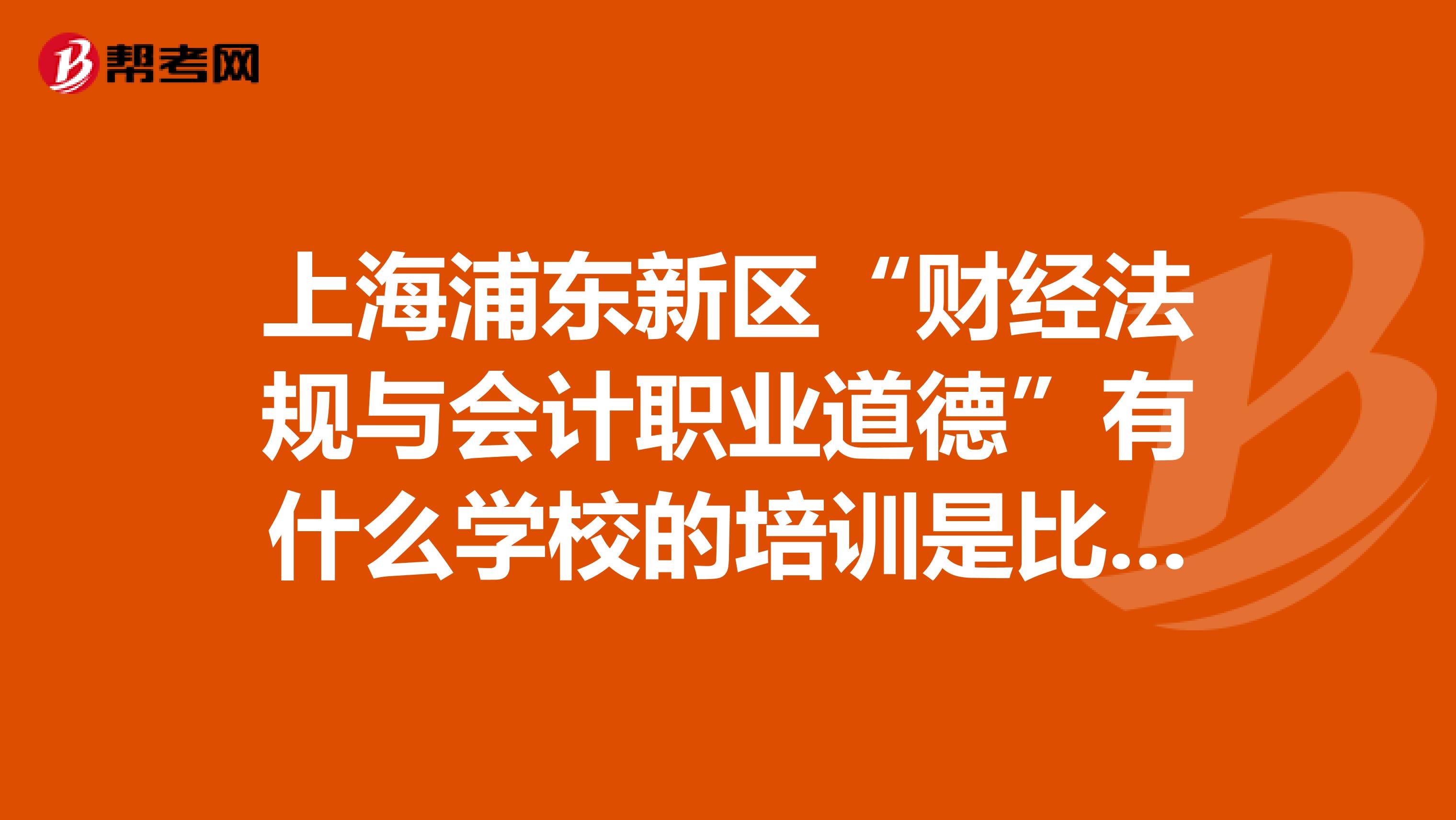 外国语学院上海财经大学_创业学院上海财经大学_新疆财经大学和新疆财经商务学院是一个学校吗