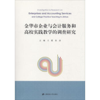 新疆财经大学和新疆财经商务学院是一个学校吗_创业学院上海财经大学_外国语学院上海财经大学