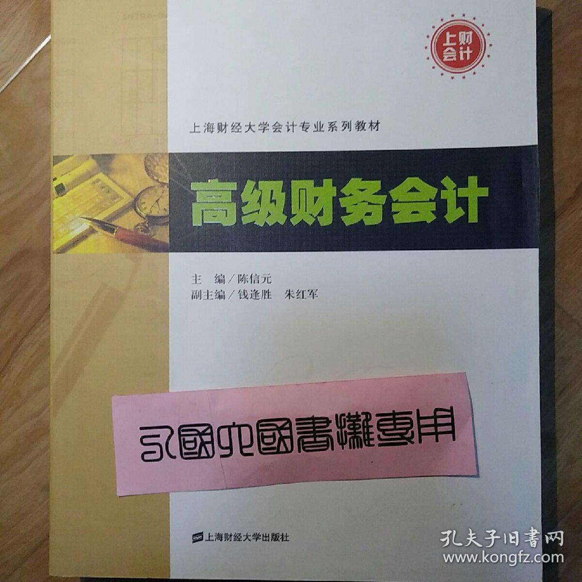外国语学院上海财经大学_新疆财经大学和新疆财经商务学院是一个学校吗_创业学院上海财经大学