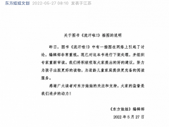 儿童绘本舔汗配图引争议 已下架处理