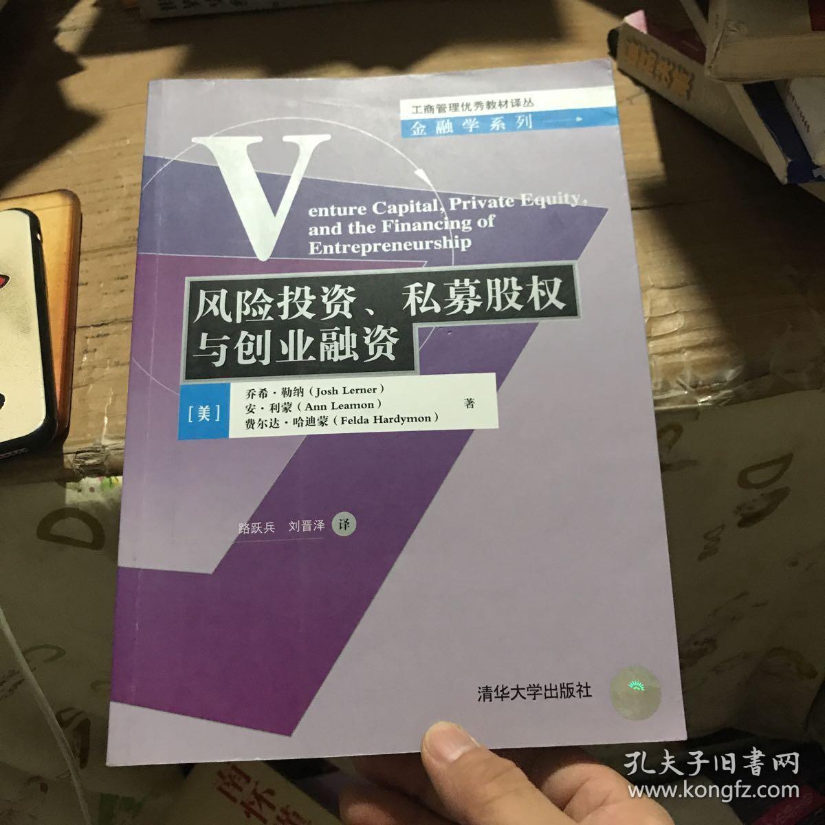 创业邦 融资_创业创业融资_创业如何融资