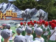 “少年儿童心向党” “六一”庆祝活动与为少年儿童办实事解难事相结合