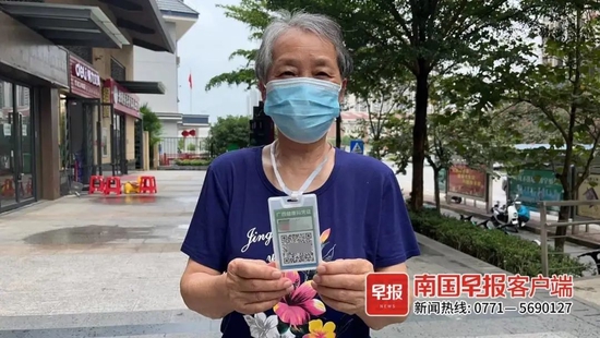 ▲广西健康码反向扫码功能让老人、儿童出行更便利。