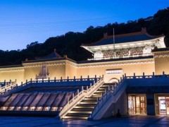 以“半半施工”方式 台北故宫北院整建不休馆