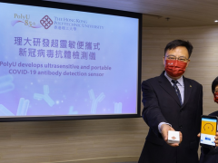 港理工研发出便携式新冠抗体检测仪，每次成本仅10港元
