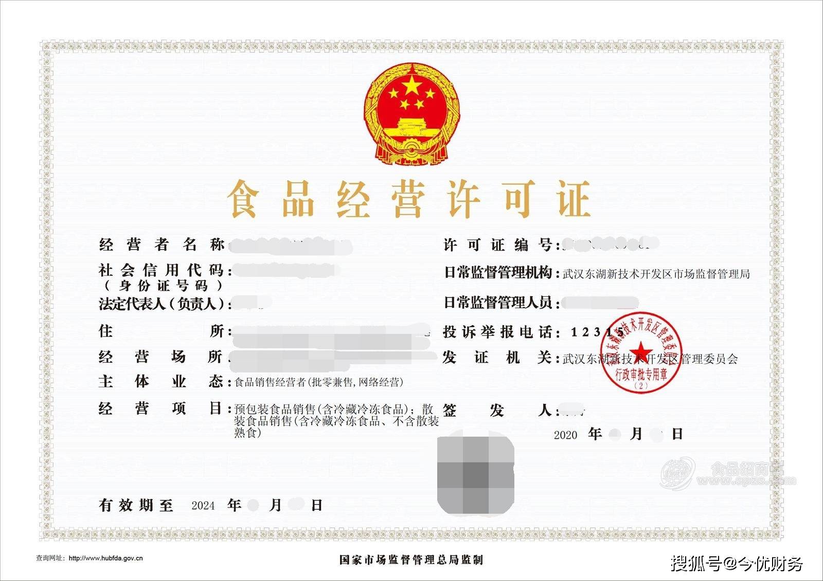 汽柴油经营资质_大理 活禽 经营 资质_店铺经营资质
