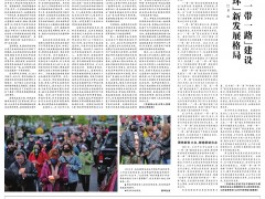 美国解决种族问题面临制度性障碍