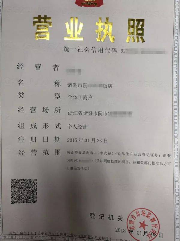 店铺经营资质_店铺经营资质_淘宝经营资质下线