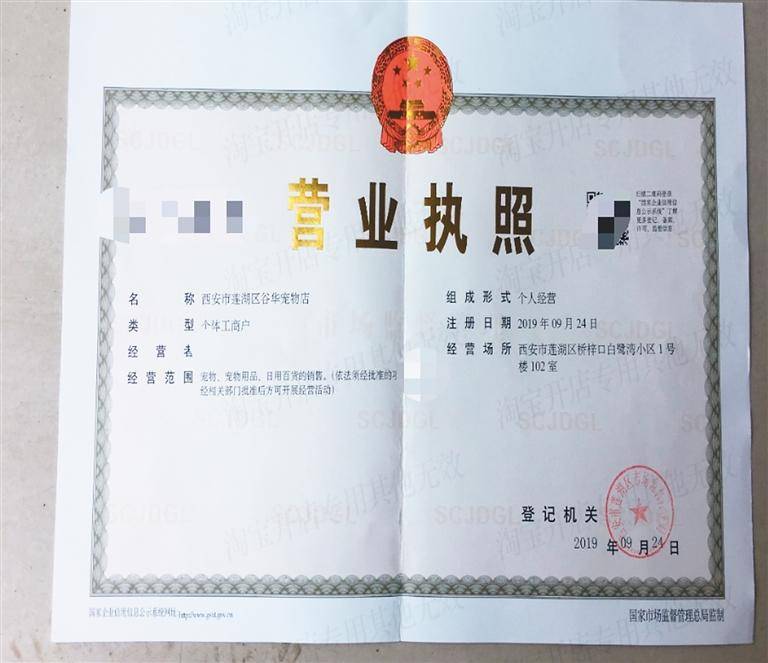 淘宝经营资质下线_店铺经营资质_店铺经营资质