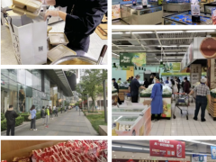 上海北外滩来福士6月1日恢复线下营业 凯德上海8大购物中心将发放千万元消费券