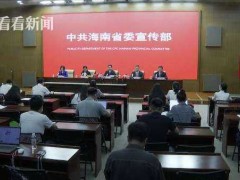 视频｜海南文昌:今年6月底计划启动商业航天发射场建设