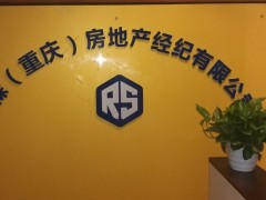 山东通报首批违规房产中介，这40家企业被列入“黑名单”