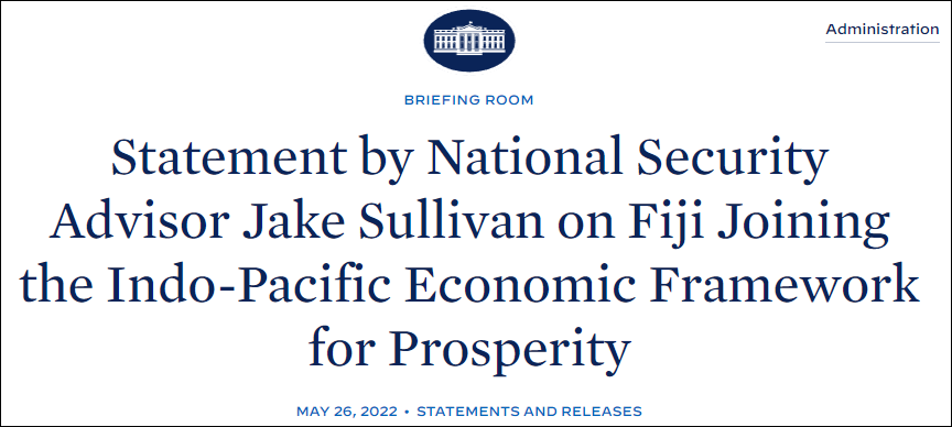 白宫网站声明截图