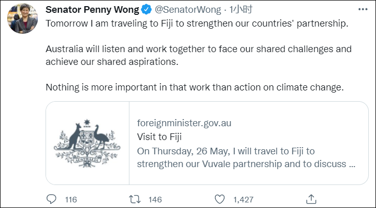 黄英贤推特截图