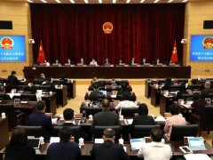 广东东莞人大常委会决定任命赵胤为东莞市信访局局长
