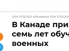 承认了！加拿大驻乌大使：加武装部队7年内向超3万名乌军提供了培训