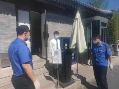 城管部门加大执法检查频次 北京海淀673家企业整改防控措施