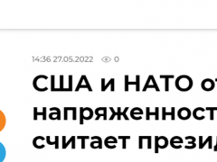 古巴国家主席：美国北约应为欧洲事态承担直接责任，俄乌冲突本可避免