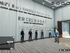 新华全媒+｜压缩病毒传播空间——北京部分区域实行居家办公