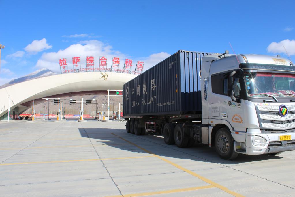 这里是拉萨综合保税区（受访者供图）