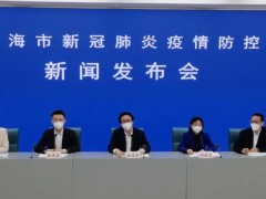 上海已恢复可提供线上线下外卖门店2737个