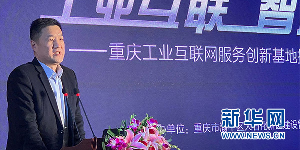 物联网创新创业大赛作品范例_中国大学生ican物联网创新创业大赛作品_重庆互联网创业