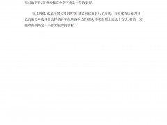 如何注册公司，如何命名公司