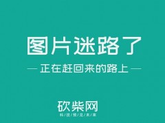 网易联合创新中心落户重庆高新区，西南双创再添互联网新动力