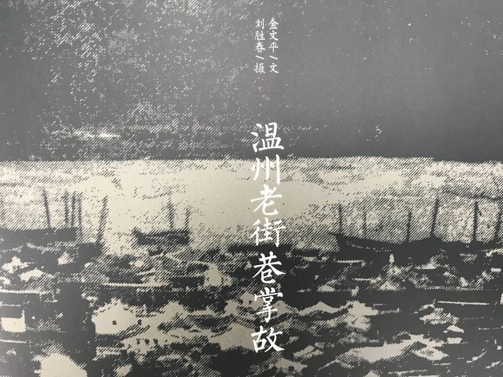 深圳市东方汇富创业投资管理有限公司_党员创业带富培训_富二代创业故事