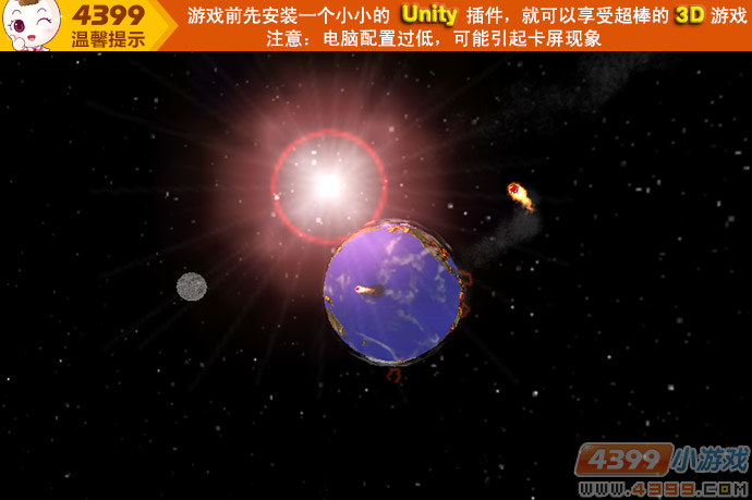 游戏产品创业计划书_怀化学院第五届树仁"挑战杯"大学生创业计划结果_挑战杯创业计划大赛获奖作品