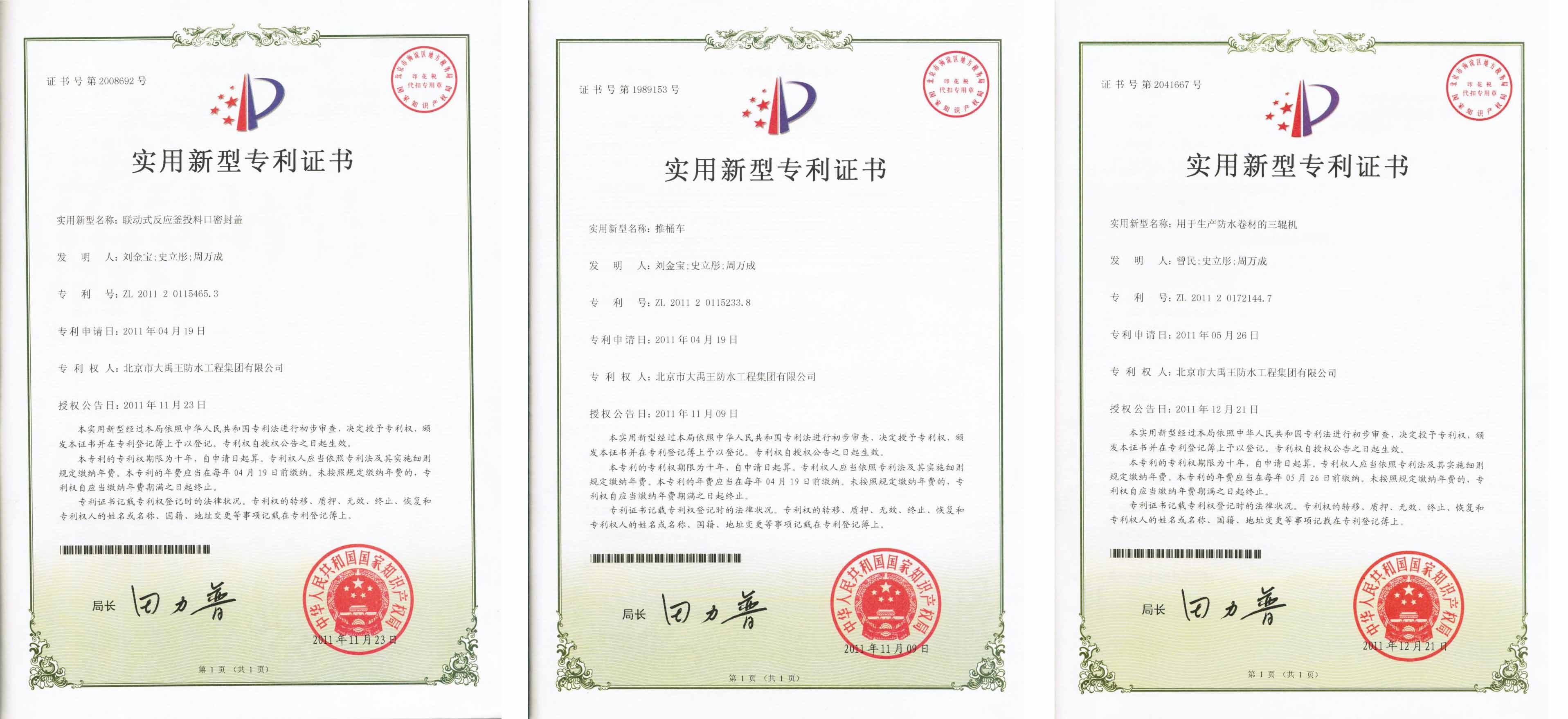 怀化学院第五届树仁"挑战杯"大学生创业计划结果_游戏产品创业计划书_syb水果创业计划市场营销计划